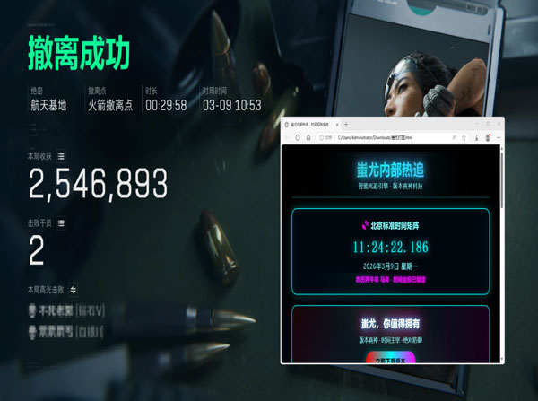 三角洲行动手柄辅助器透视自瞄效果